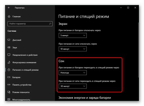 Режим "Таймер" в меню
