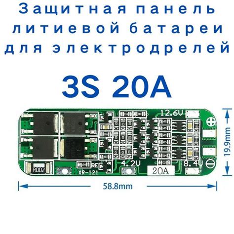 Рекомендации для оптимальной работы после отключения системы управления аккумулятором (BMS)
