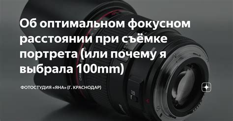 Рекомендации и советы по использованию широкой апертуры при съемке на фокусном расстоянии 50 мм