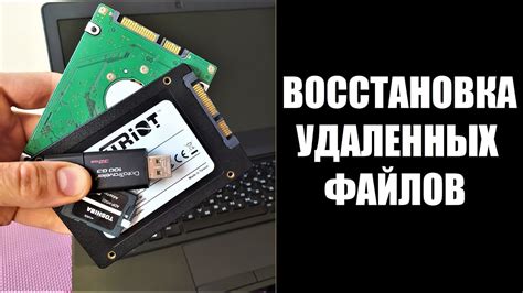 Рекомендации по безопасному отключению внешнего жесткого диска