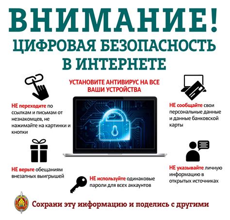 Рекомендации по безопасности при использовании SSH