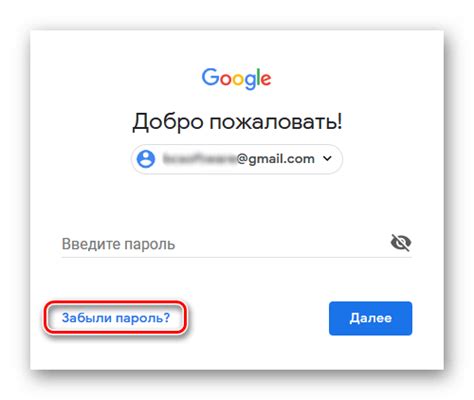 Рекомендации по восстановлению доступа к почте после удаления аккаунта