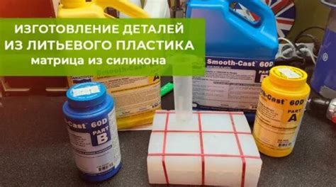 Рекомендации по достижению мягкости литьевого воска с использованием микроволновки