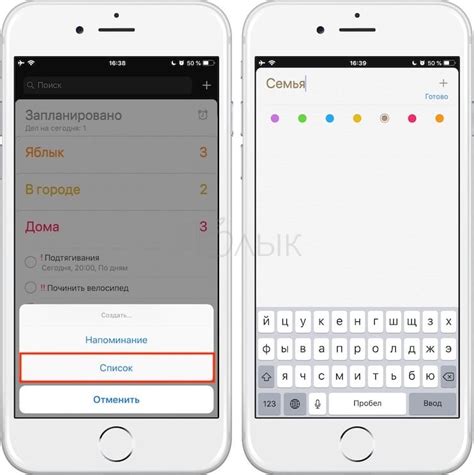 Рекомендации по использованию WAPI на iPhone