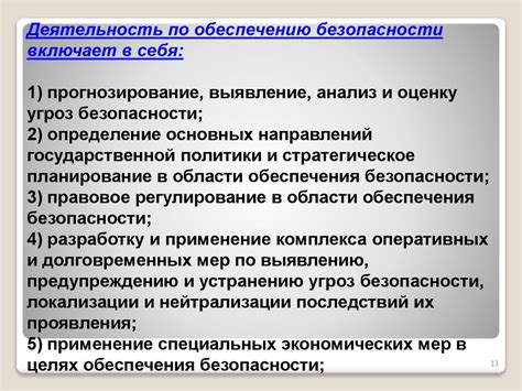 Рекомендации по обеспечению безопасности в процессе соединения двигателя и коробки передач
