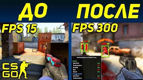 Рекомендации по оптимизации процессов в игре CS:GO