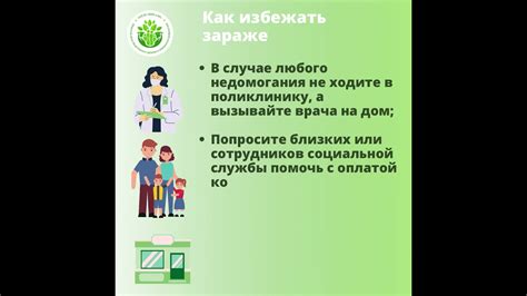 Рекомендации по профилактике избыточного содержания пигмента, связанного с окраской мочи