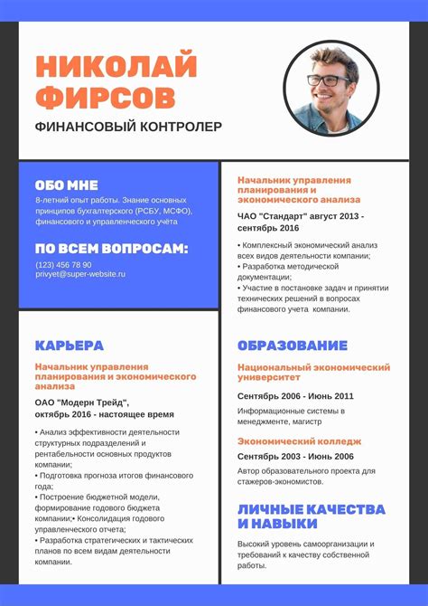 Рекомендации по составлению информативной и понятной жалобы в Роблоксе
