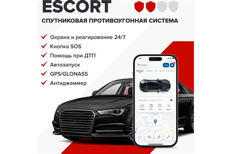 Рекомендации по удалению программы Цезарь escort