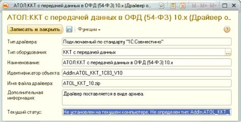 Решение проблем и устранение неисправностей в SoftEther VPN