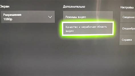 Решение проблем при добавлении дополнительного контента на консоли PlayStation 4
