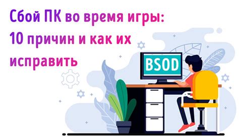 Решение типичных сложностей во время установки: распространенные сбои и способы их исправления