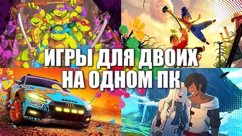 Ролевые игры вдвоем