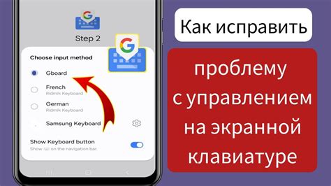 Ролевые игры с управлением на клавиатуре
