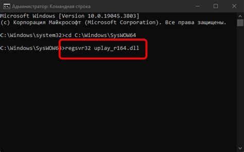 Роль библиотеки uplay_r164.dll в оптимизации работы Far Cry 4 на ПК