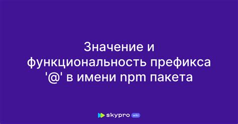 Роль и значение префикса 996 в номере