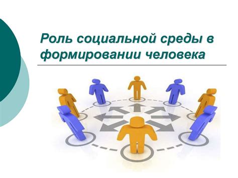 Роль огненного восклицания в формировании эмоциональной обстановки в популярной социальной сети