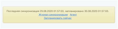 Роль типа помещения в системе iiko
