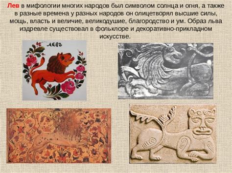 Роль черного голубя в фольклоре и мифологии разных народов