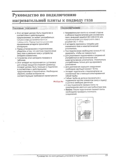 Руководство по подключению устройства OBD2 к автомобильному мультимедийному центру Teyes CC3