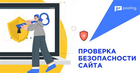 Ручная проверка безопасности виртуального частного сервера: обзор возможных угроз
