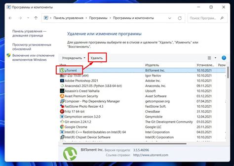 Ручное удаление ЗКР через файловую систему СУФД