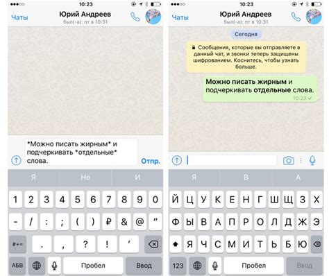 Сбои и ошибки системы: значимость символа "часы" в WhatsApp