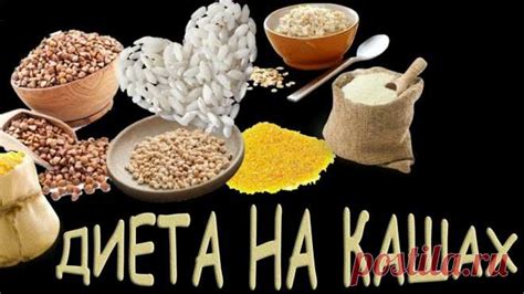 Секреты придания вкуса каше: правильное использование ингредиентов