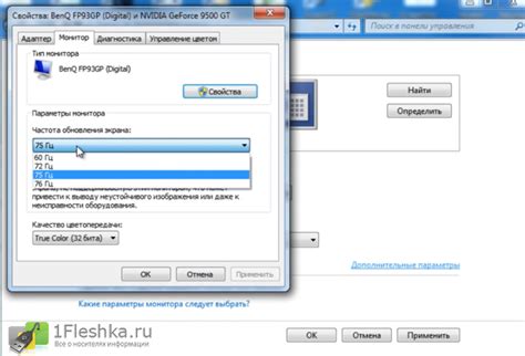Секреты эффективной настройки прекрасного кристального коммуникатора
