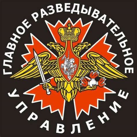 Символика и эмблемы