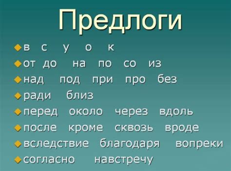 Символы, указывающие на противопоставление в русском языке