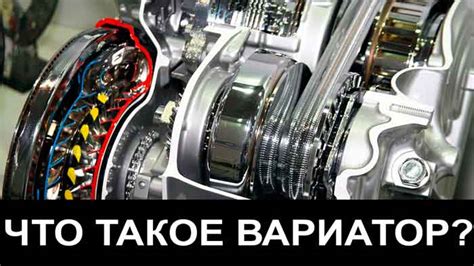 Симптомы неполадок с вариатором на автомобиле Subaru