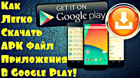 Скачивание игры: шаг за шагом, как разместить игру на портативный компьютер