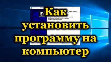 Скачивание программы и установка sigmakey на компьютер