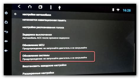 Скачивание прошивки и проведение обновления системы