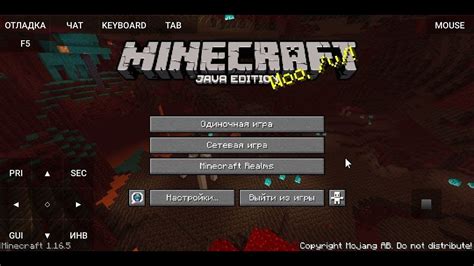 Скачивание Minecraft Java на iOS: цель, подходы и полезные советы