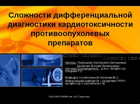 Сложности дифференциальной диагностики единичных субплевральных очагов