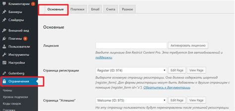 Снятие ограничений на доступ к контенту с разных географических регионов в Epic браузере