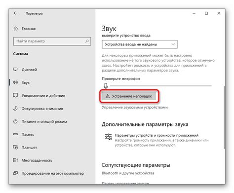 Советы и рекомендации для устранения проблем с работой микрофона на смартфоне Samsung Galaxy A12