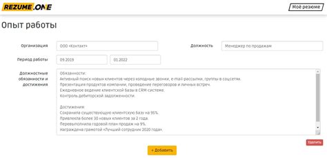 Советы по заполнению поля "введите 4 символа"