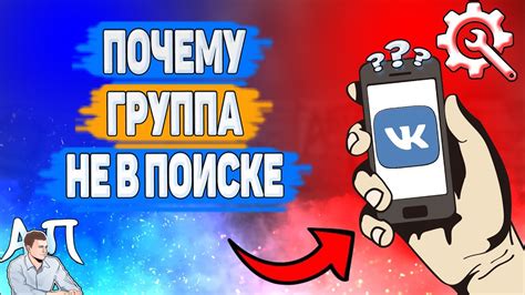 Советы по использованию ВК недавние в поиске