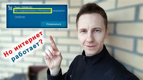Советы по оптимизации процесса активации без подключения к интернету