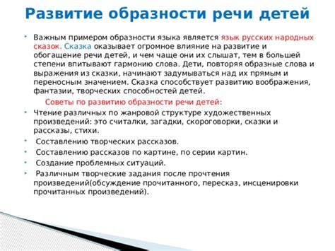 Советы по составлению выражения "потрясающее наслаждение"