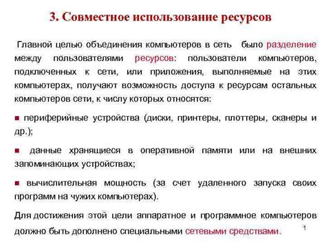 Совместное использование списков желаний на портативных устройствах и стационарных компьютерах