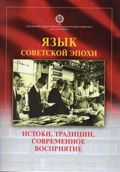 Современное восприятие связанной с одеждой символики и его эволюция