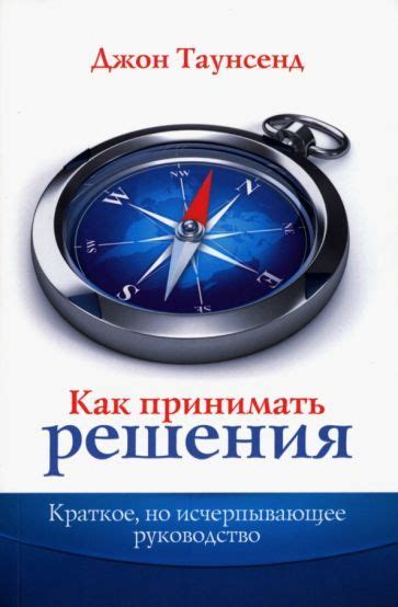 Соединение метронома с гитарой: исчерпывающее пошаговое руководство
