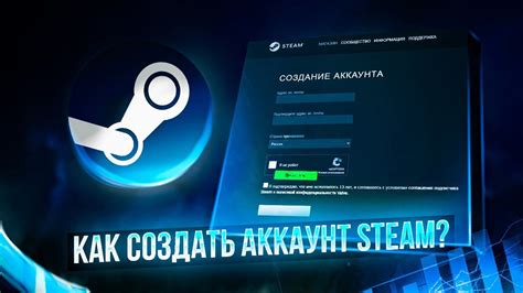 Создайте аккаунт в Steam и войдите в систему