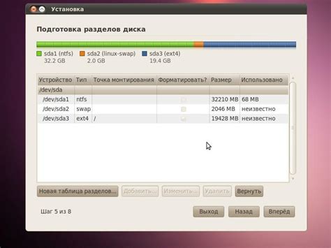 Создание виртуальной среды для установки Crossover на операционной системе Linux