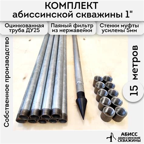 Создание деревянных ручек для абиссинской скважины: инновационные подходы