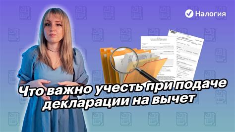 Создание доказательной базы: что стоит учесть при подаче жалобы